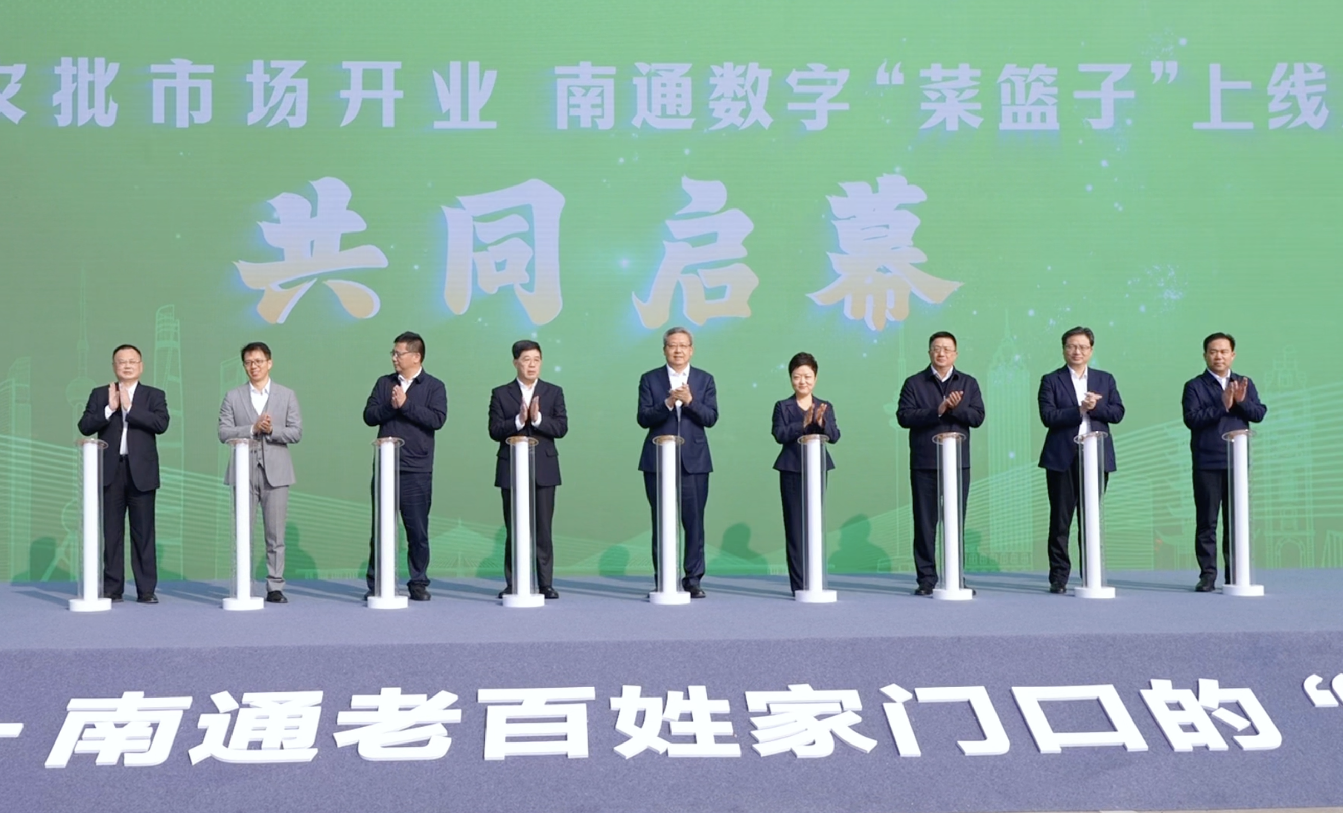 “小菜籃”拎出“幸福感”！滬蔬通農(nóng)批市場(chǎng)開(kāi)業(yè)，南通...